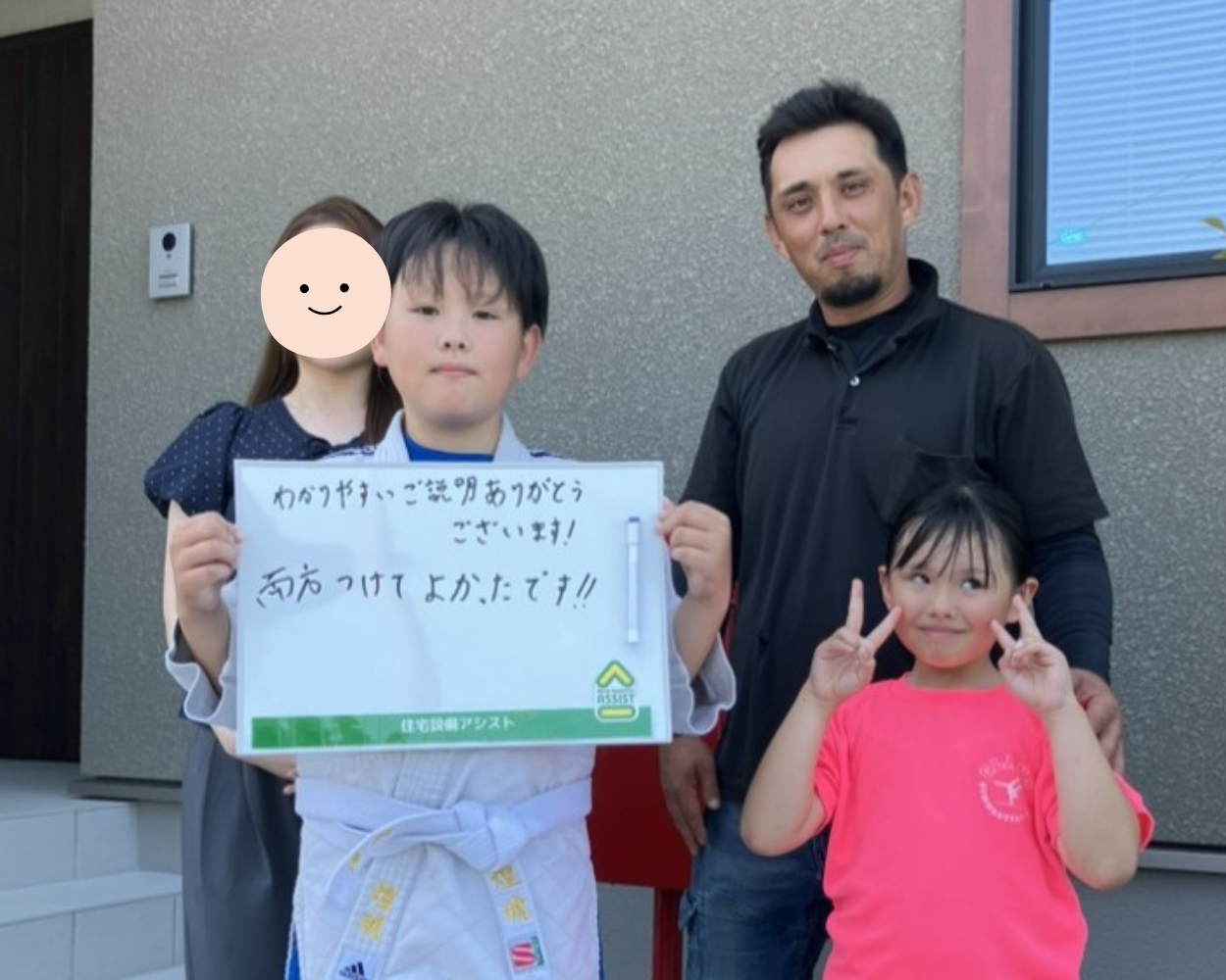 両方つけてよかったです‼ アイキャッチ画像