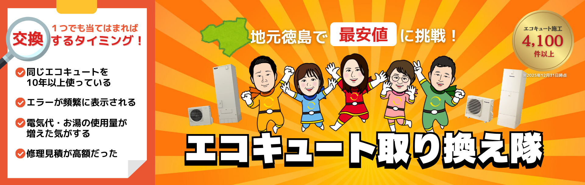 スライダー3枚目