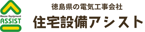 住宅設備アシスト株式会社