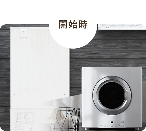 初期費用0円でエコキュートを導入