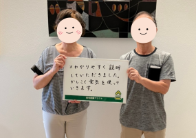 分かりやすく説明していただきました アイキャッチ画像