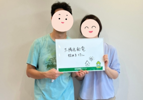 太陽光発電始めました アイキャッチ画像
