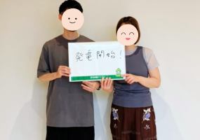 発電開始！ アイキャッチ画像